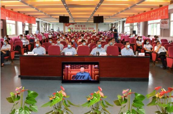 【陜鼓集團】偉大、光榮、正確的中國共產黨萬歲！陜鼓集團組織干部員工集中收看建黨百年慶祝大會