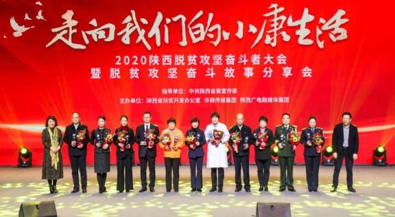 扶貧工作動(dòng)態(tài)(第117期)