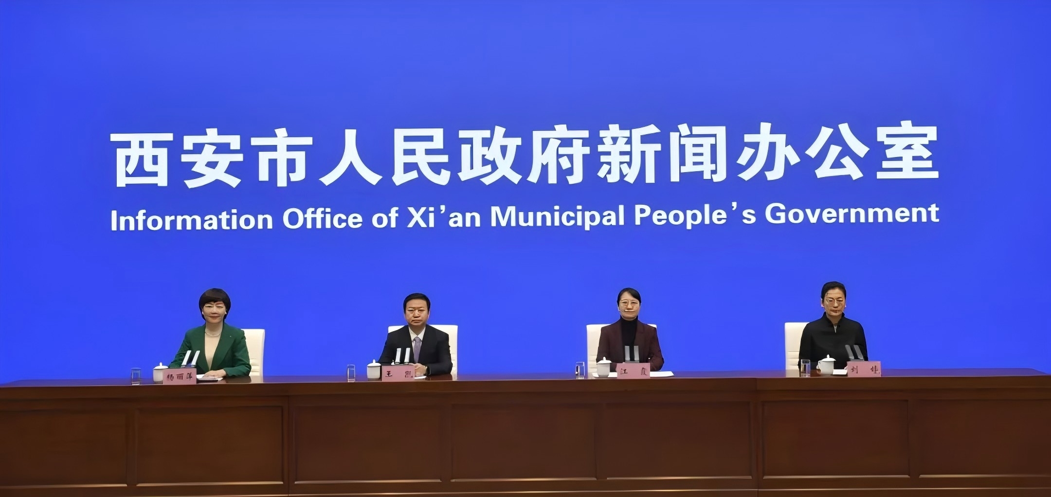 創(chuàng)新！升級(jí)！2025西安再發(fā)力！