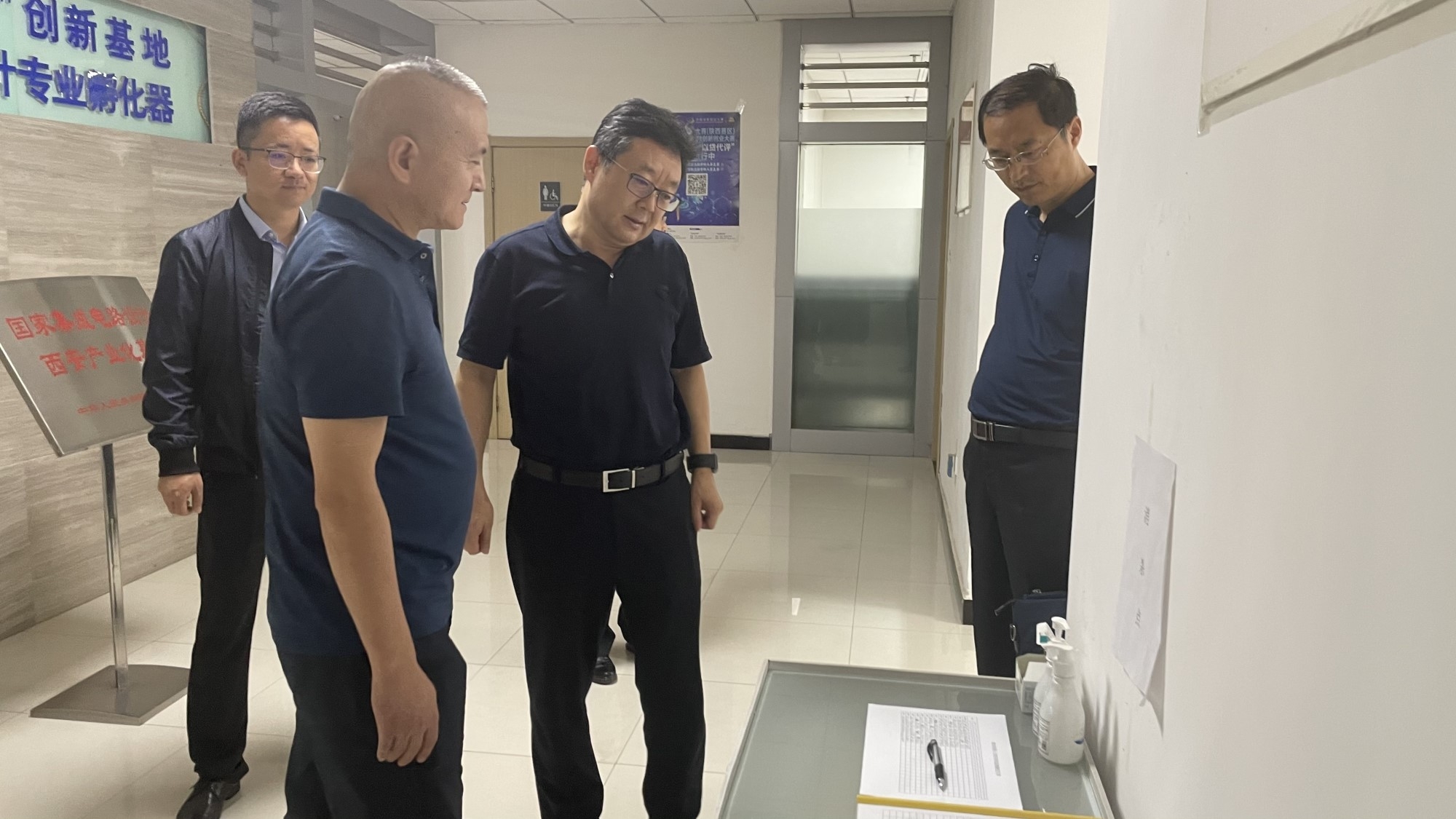 工投集團安全生產(chǎn)百日行動督導組赴西安集成電路孵化器公司、西安唐華科技公司檢查調(diào)研