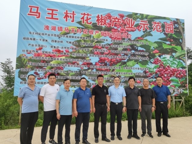 鄉(xiāng)村振興工作動(dòng)態(tài)(第136期)