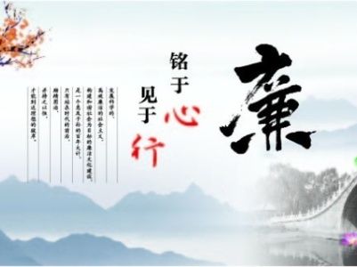 有一種關(guān)愛叫 “早打招呼、早提醒” 西工投紀(jì)委敲黑板：廉潔過節(jié)