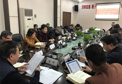 集團黨委中心組開展 “講政治、敢擔當、改作風”專題教育