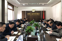 集團黨委中心組開展 “講政治、敢擔當、改作風”專題教育 ——“改作風”專題集中學習