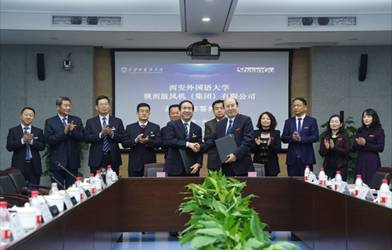 【陜鼓集團】陜鼓集團與西安外國語大學簽署戰(zhàn)略合作，共同打造國際化校企合作典范