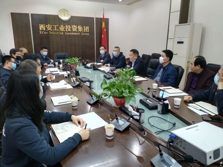 集團召開“陜縫廠”搬遷項目專題推進會，研究安排相關(guān)工作