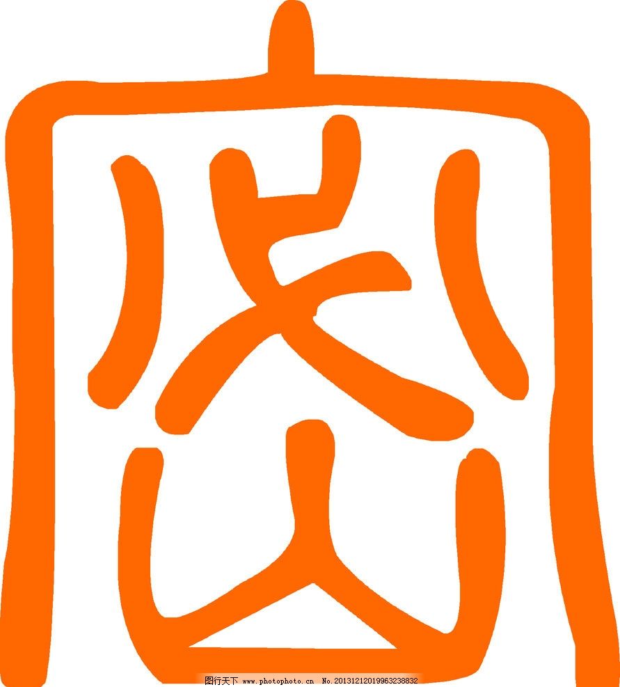 普法簡(jiǎn)報(bào)（2020 年保密宣傳月專題）