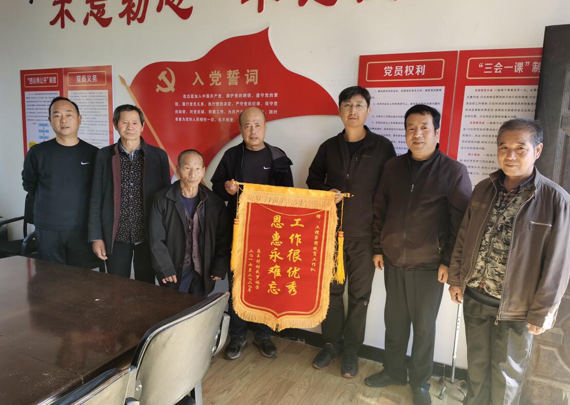 扶貧工作動(dòng)態(tài)(第115期)