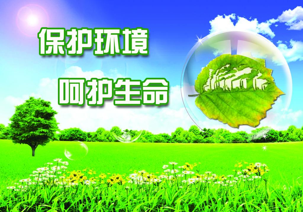 秦嶺生態(tài)保護(hù)｜趙一德：持之以恒保護(hù)秦嶺生態(tài)環(huán)境 全力以赴保障群眾生命安全