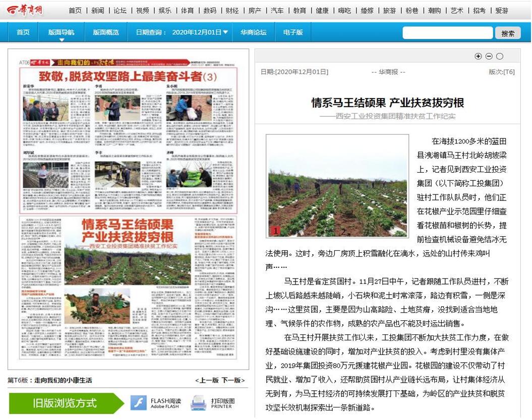 1607678196107962.jpg 1607678196107962.jpg